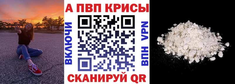 закладка  Алатырь  блэк спрут онион  APVP VHQ 