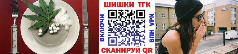 Печенье с ТГК конопля  Алатырь 