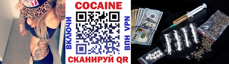 кракен рабочий сайт  что такое наркотик  Алатырь  Кокаин FishScale 