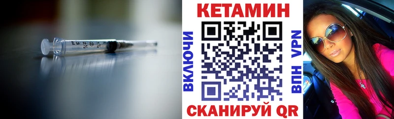 где продают наркотики  Алатырь  Кетамин ketamine 