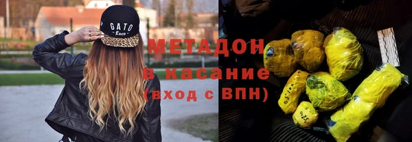кокаин Абдулино
