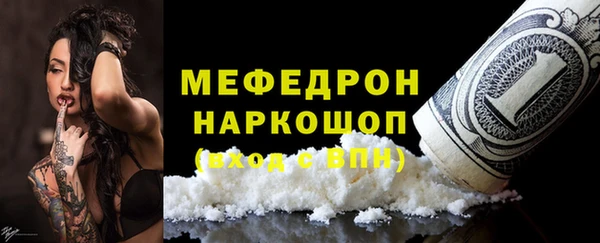 соль курить ск Абаза