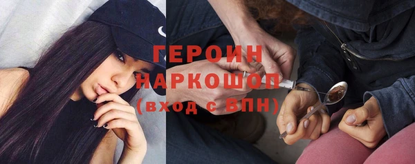 соль курить ск Абаза