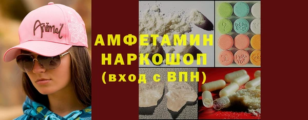 кокаин Абдулино