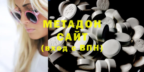 кокаин Абдулино