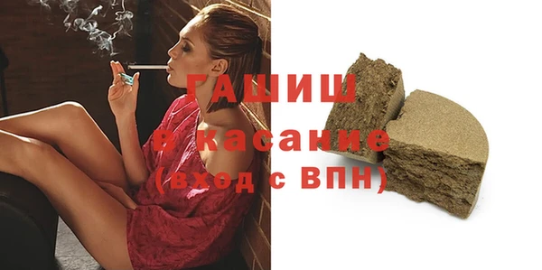 кокаин Абдулино