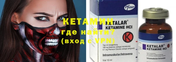 кокаин Абдулино