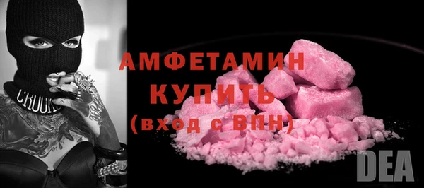 соль курить ск Абаза