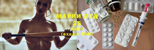 метамфетамин Алексеевка