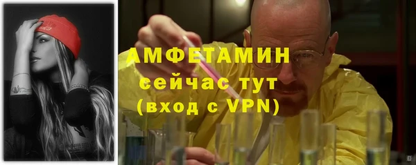 таблы Михайловка