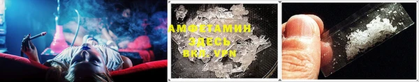 кокаин Абдулино