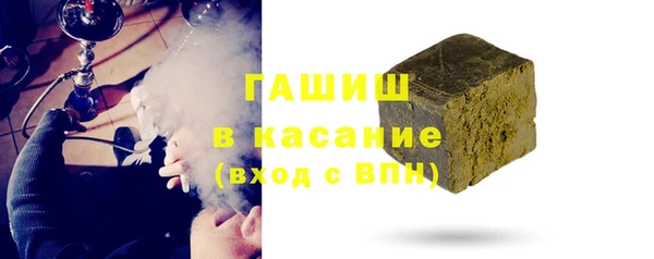 кокаин Абдулино