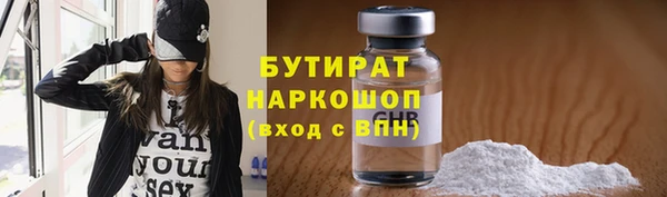 кокаин Абдулино