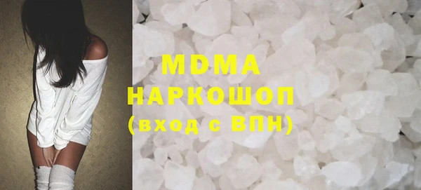метамфетамин Алексеевка