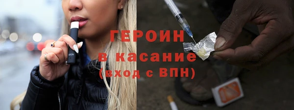 кокаин Абдулино