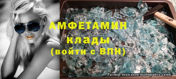 бутират Алзамай