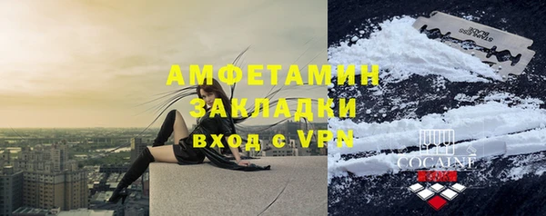соль курить ск Абаза