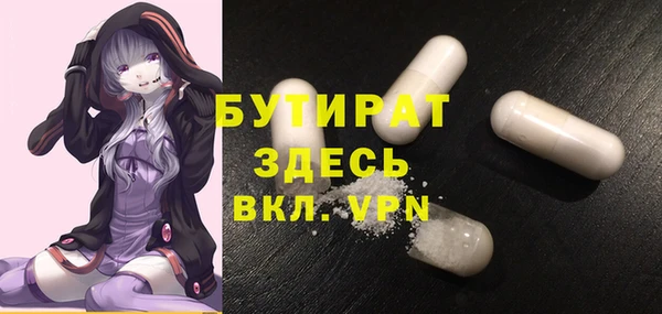 прущая мука Абинск