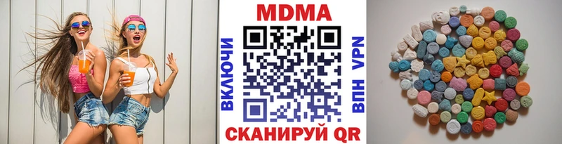 MDMA Molly Алатырь