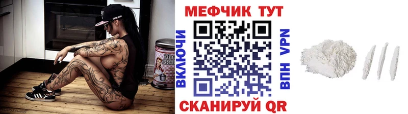 Мефедрон 4 MMC Алатырь