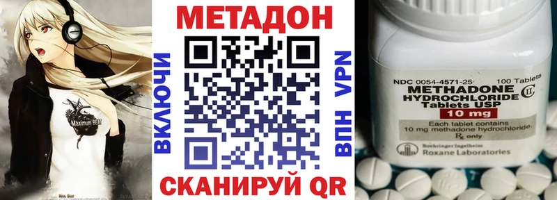наркота  OMG рабочий сайт  МЕТАДОН VHQ  Алатырь 