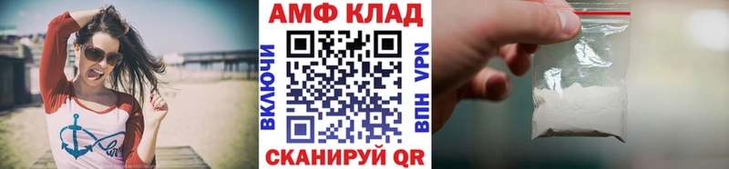 мега ТОР  как найти наркотики  Алатырь  МЕТАМФЕТАМИН пудра 
