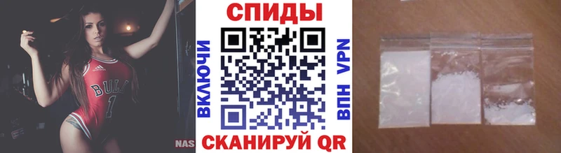 Первитин Methamphetamine Алатырь
