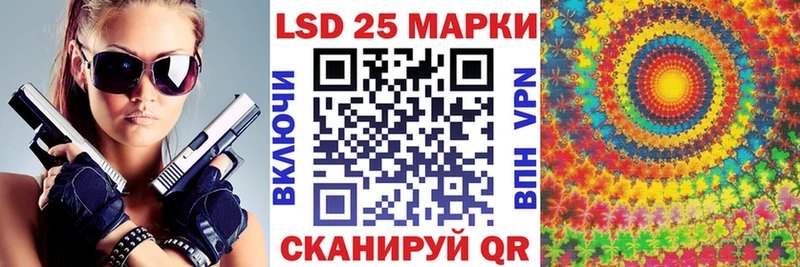 сайты даркнета как зайти Алатырь Марки 25I-NBOMe 1,8мг продажа наркотиков