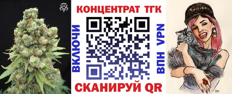 Дистиллят ТГК вейп Алатырь