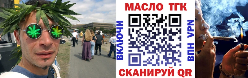 Дистиллят ТГК жижа  Алатырь 